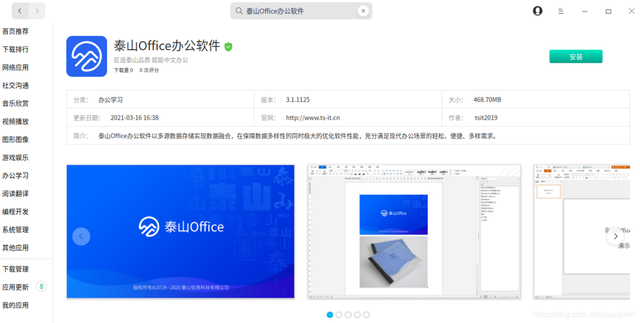 word安卓版历史微软word旧版安卓下载-第22张图片-太平洋在线下载 word安卓版历史微软word旧版安卓下载-第22张图片-太平洋在线下载