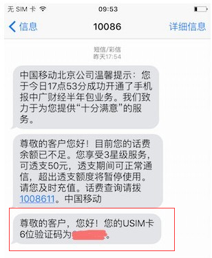手机版短信轰炸软件轰炸手机短信软件下载-第2张图片-太平洋在线下载