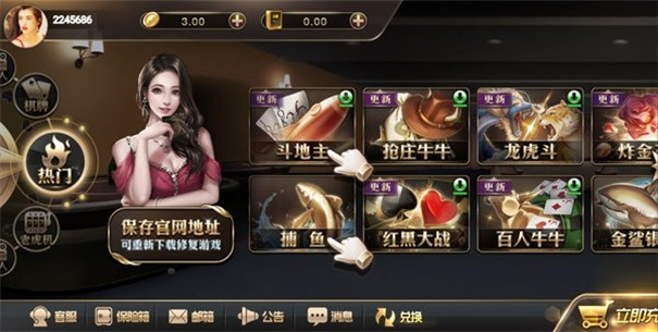 亲友常德棋牌苹果版下载四川亲朋棋牌官方下载完整版