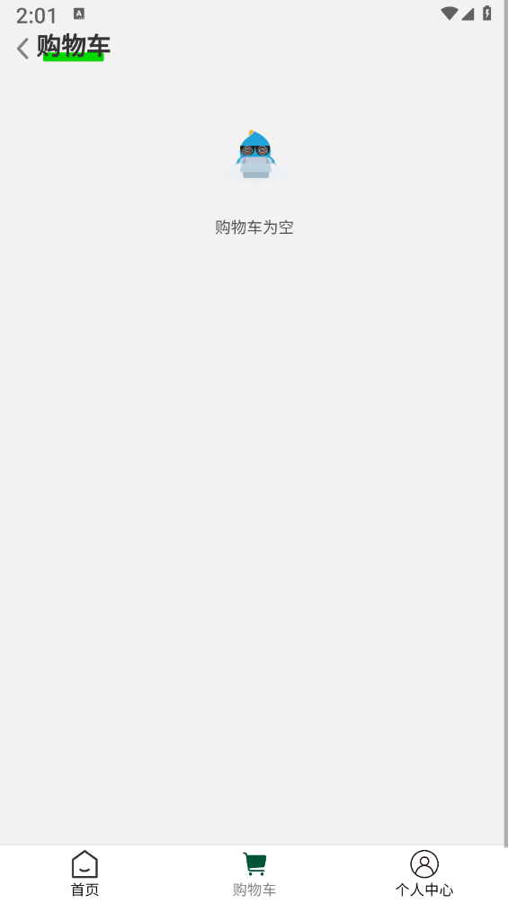 ipeelgood安卓版goodplay安卓版下载