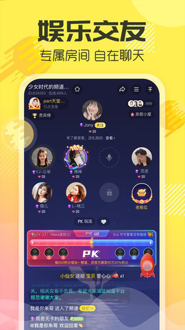 yy视听苹果手机版青苹果yy电视剧在线免费