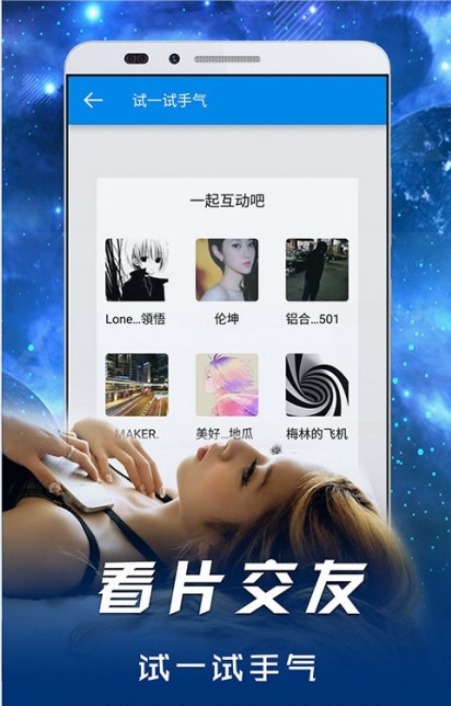 悠悠资源网手机版悠悠虚拟乐队手机版-第2张图片-太平洋在线下载