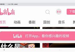 视频下载高手手机版苹果版免费影视ios版苹果版伪装