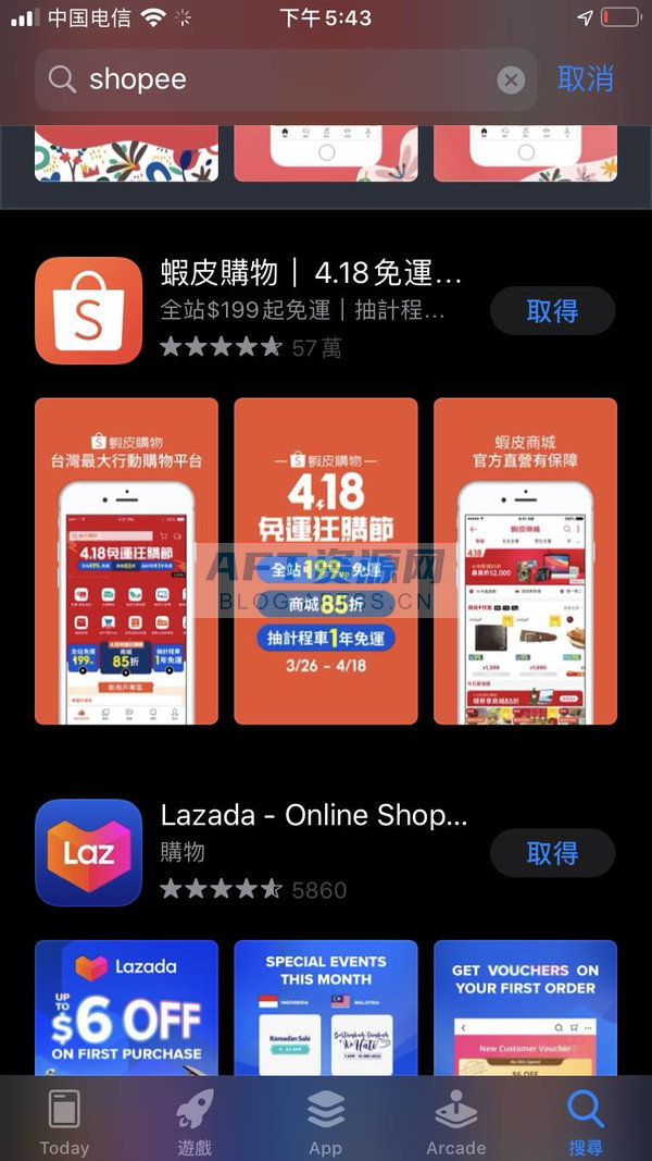 苹果版app怎么换为中国版appstore改成中国大陆版