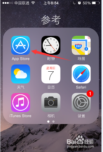 苹果版app怎么换为中国版appstore改成中国大陆版-第2张图片-太平洋在线下载
