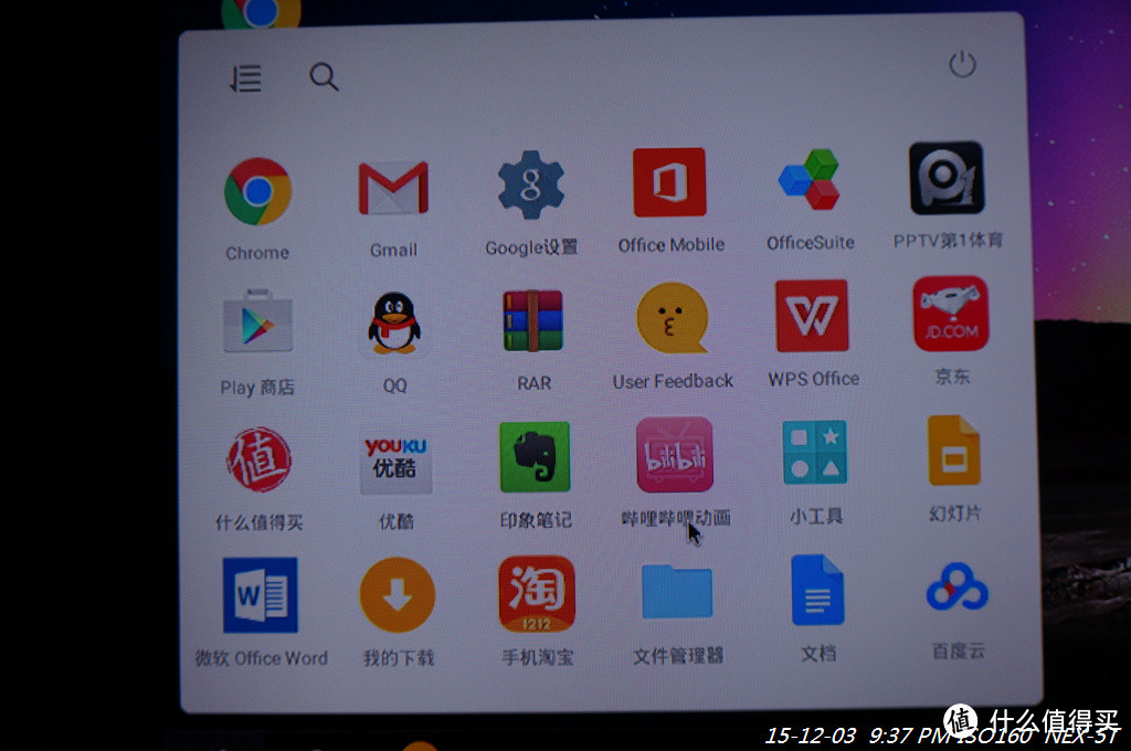 安卓版WindowsWindows下载手机版-第2张图片-太平洋在线下载