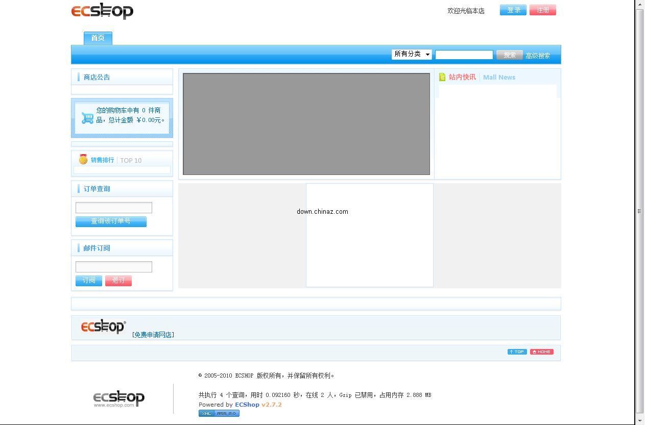 ecshop手机版免费photoshop手机版-第2张图片-太平洋在线下载