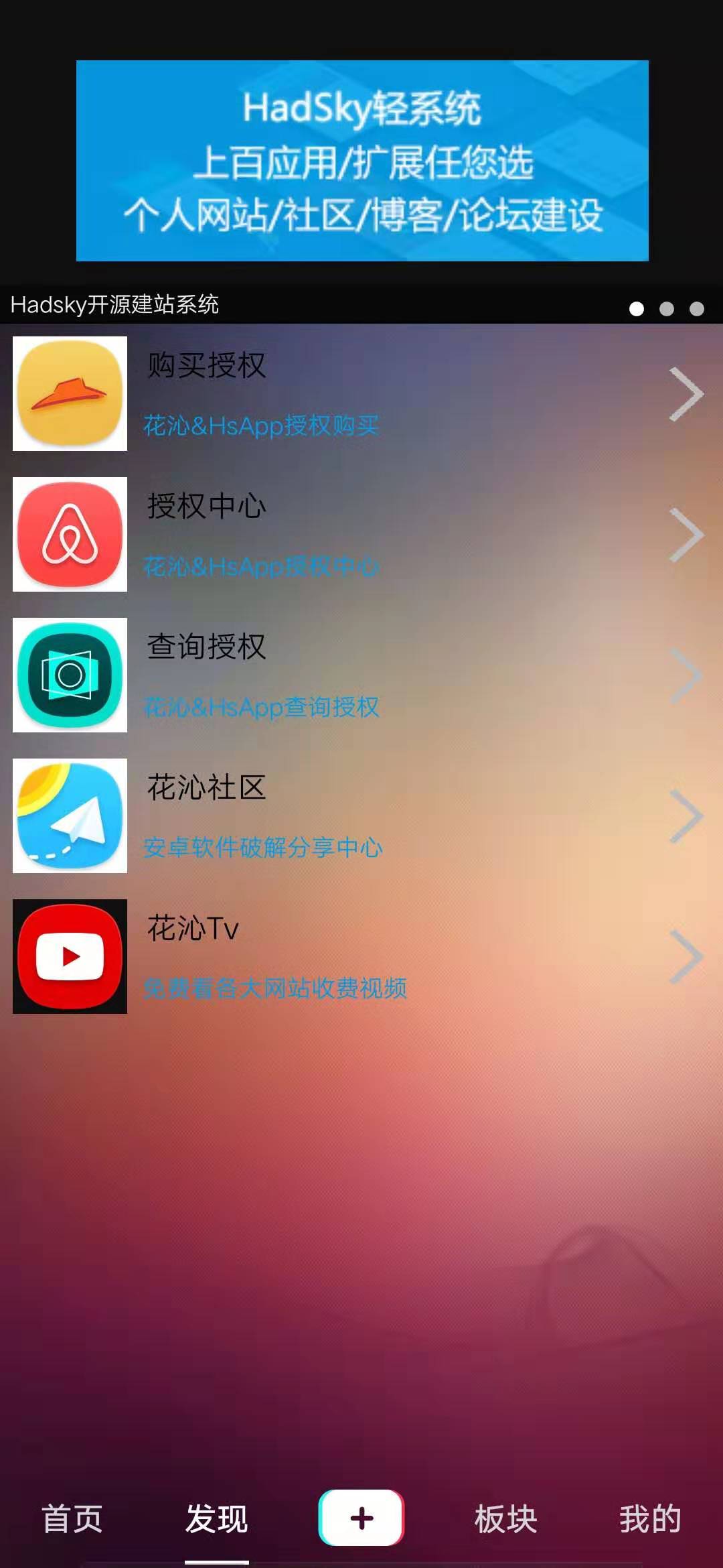 image安卓版androidimage