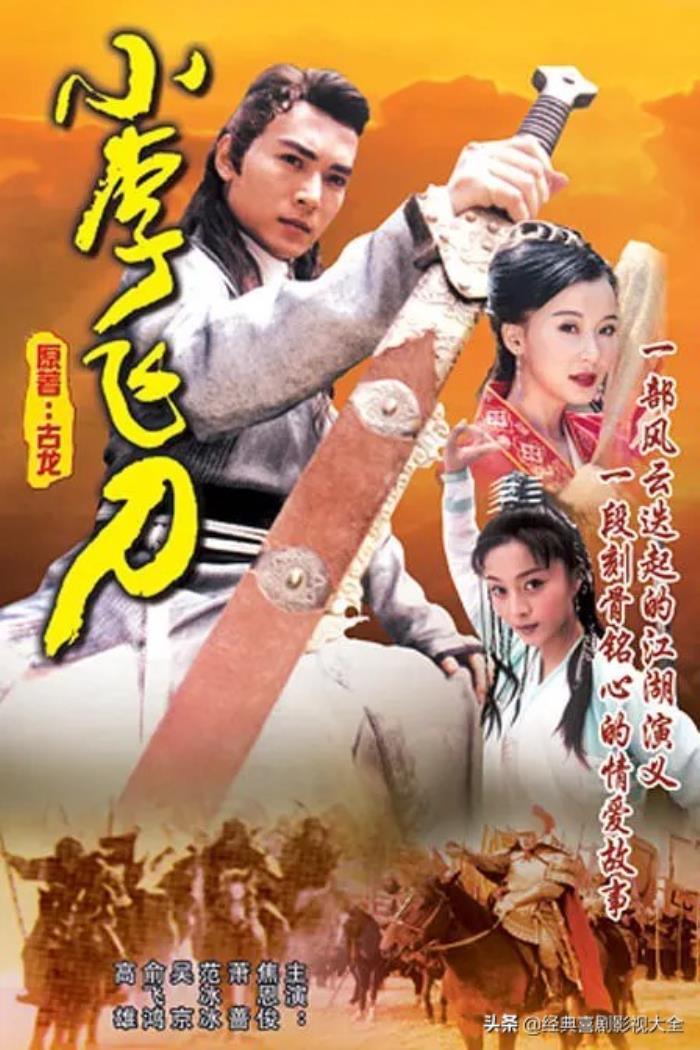 古龙武侠网手机版云中岳作品集古龙武侠网