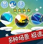 大冒险苹果版云端大冒险苹果版-第2张图片-太平洋在线下载