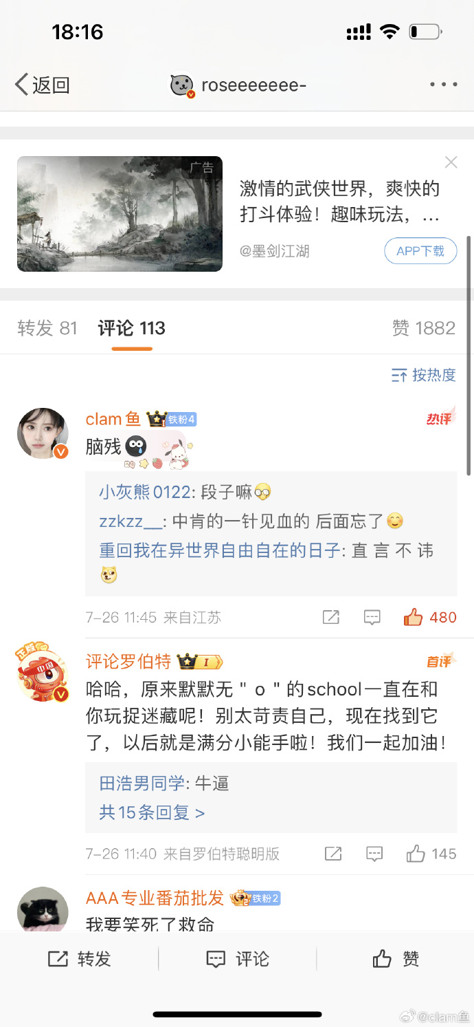roro安卓版roblox官网下载入口-第2张图片-太平洋在线下载