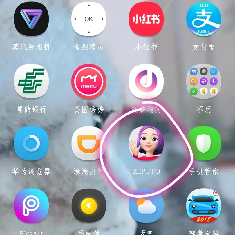 简单安卓版易语言安卓版