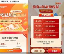 揽客安卓版安卓车载应用软件