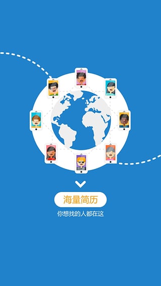 职圈安卓版职教网官网入口-第2张图片-太平洋在线下载