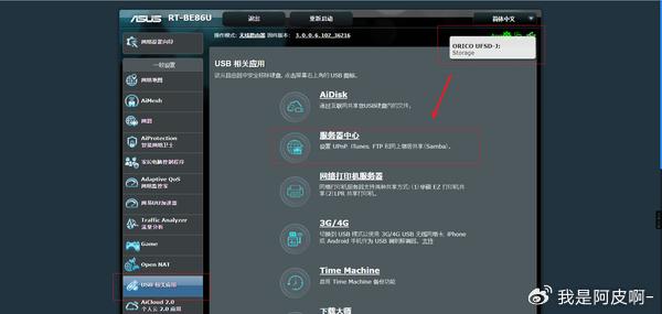 ftp上传工具苹果版linuxftp上传本地文件