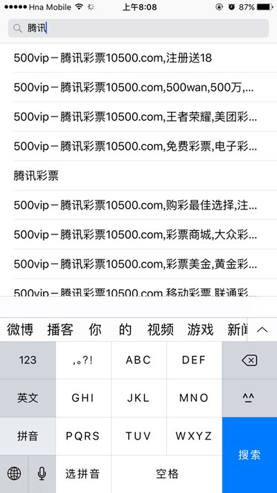 彩票助手苹果版爱思苹果助手ios下载官网-第2张图片-太平洋在线下载