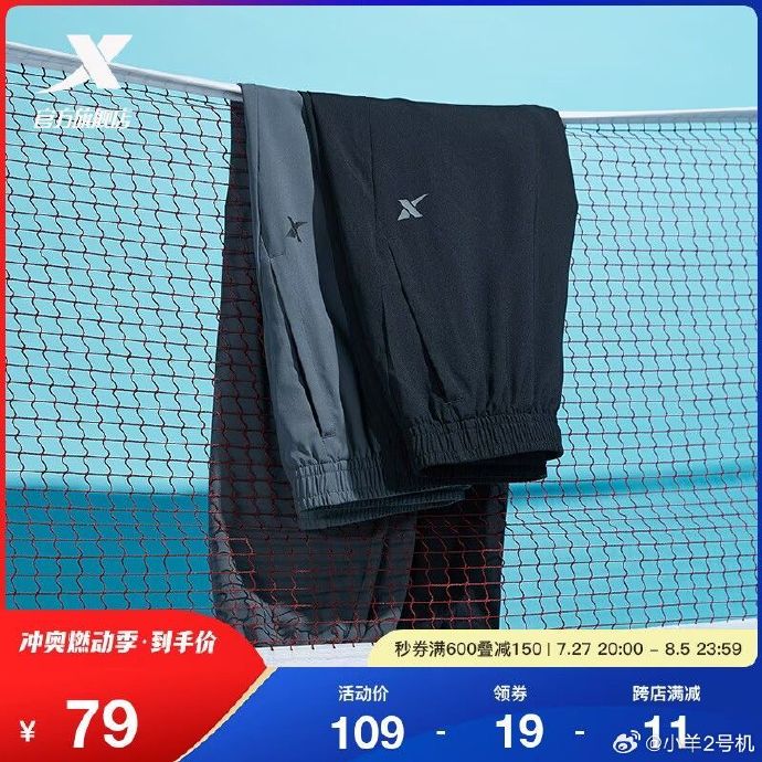 ds篮球苹果版ncaa篮球联赛