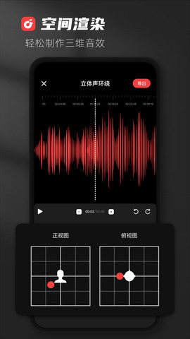 audiolab安卓版AudioLab软件下载
