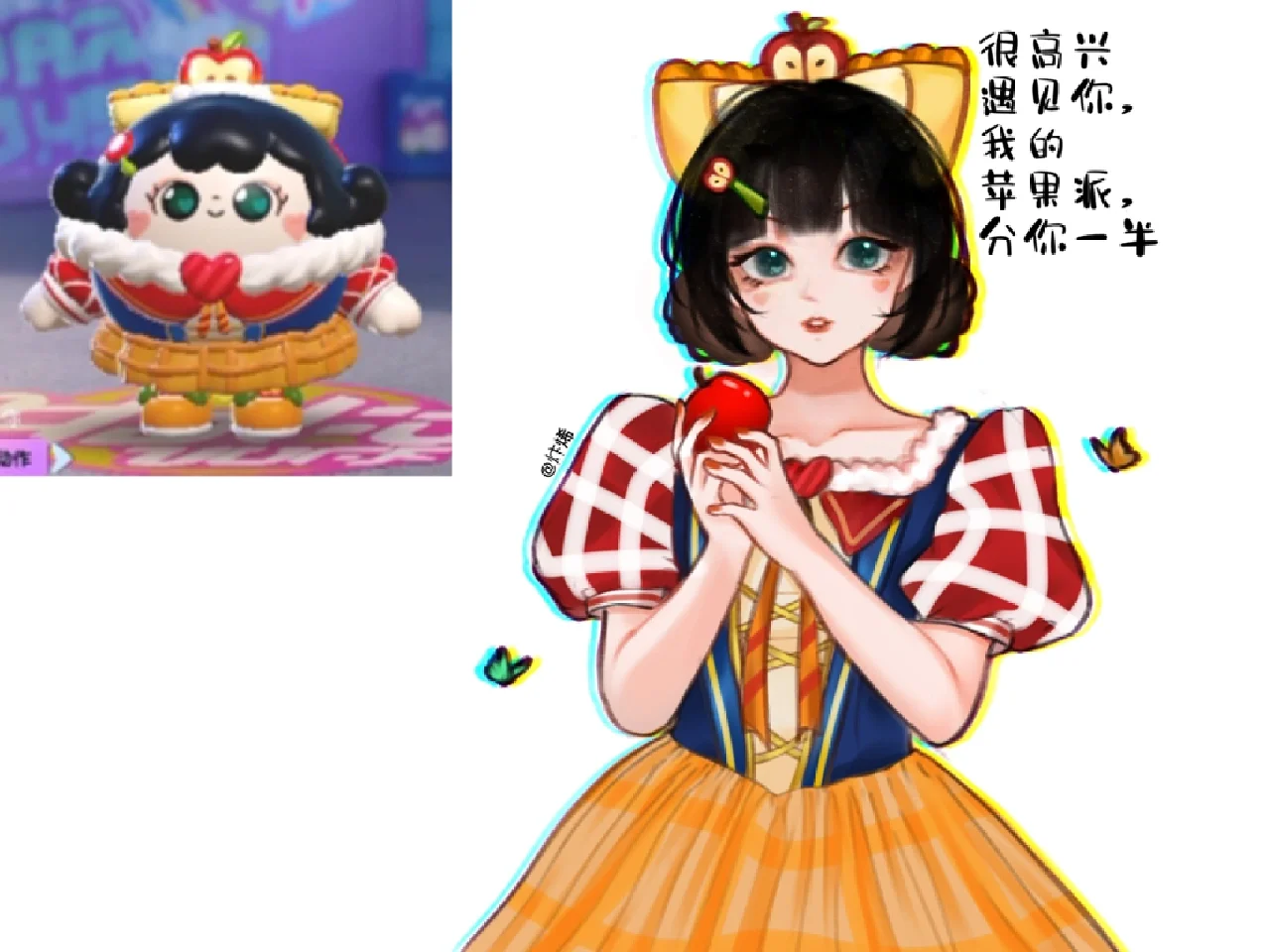 苹果拟人女版iphone11色域
