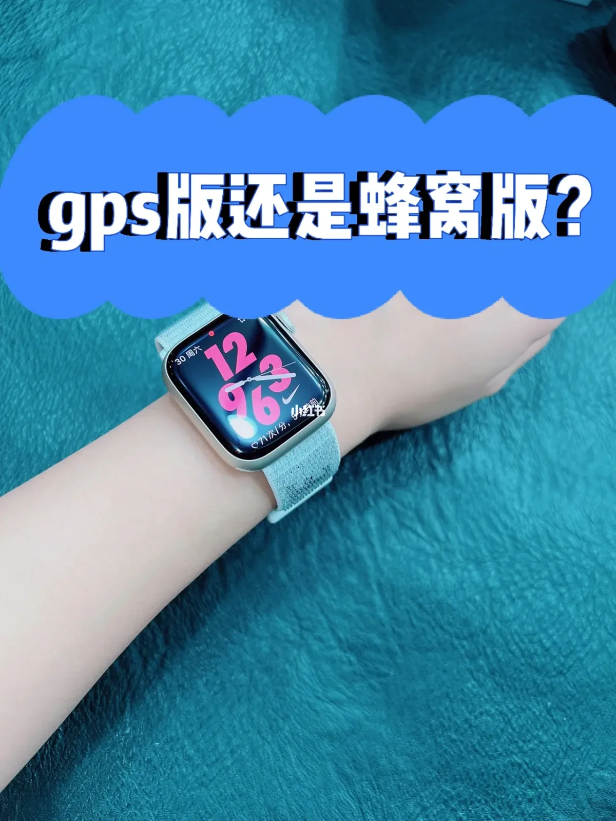 苹果运动版和蜂窝版苹果手表蜂窝版是什么意思-第2张图片-太平洋在线下载