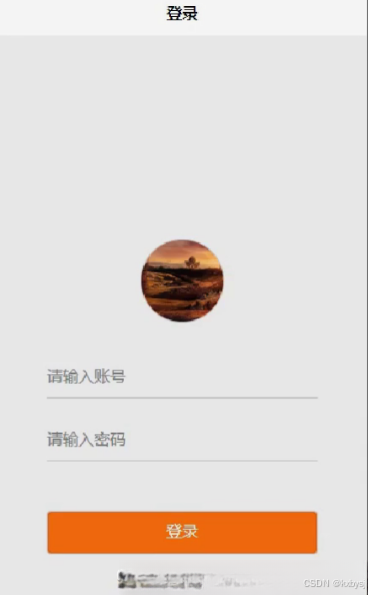 node安卓版安卓node搭建服务器-第2张图片-太平洋在线下载