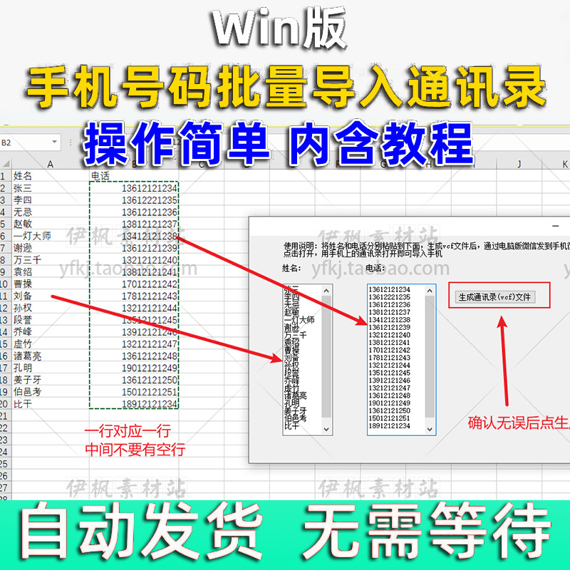 excel安卓版的简单介绍