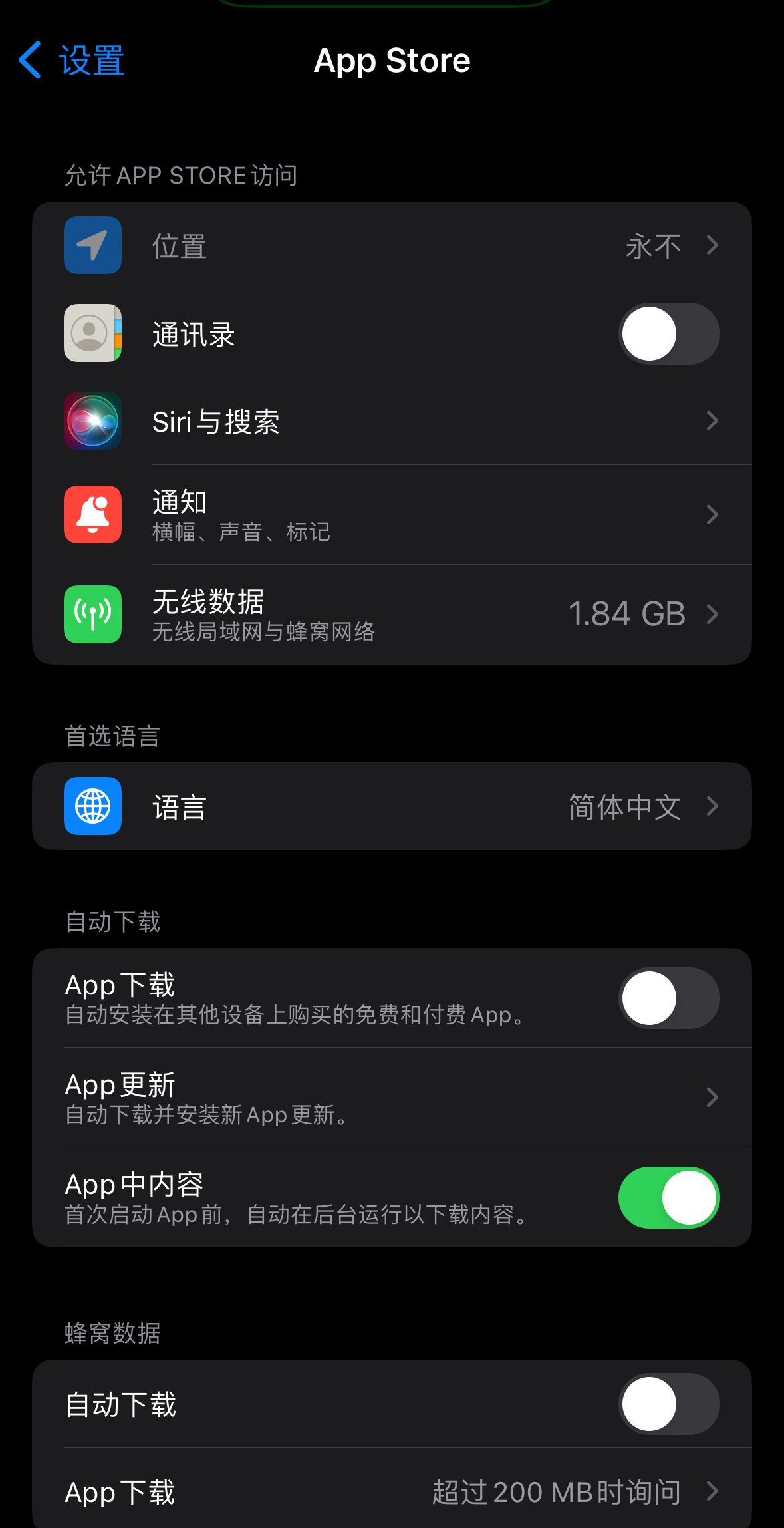 苹果普通版和会员版苹果手机普通版和pro的区别