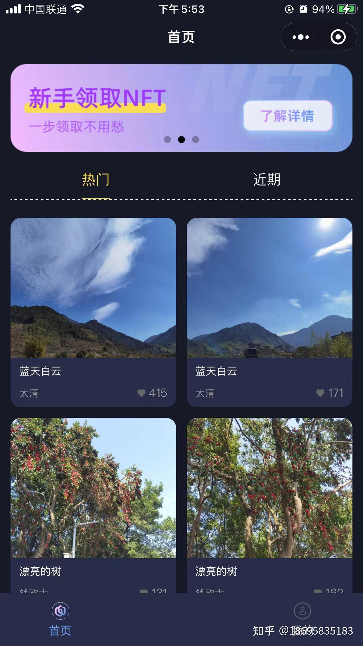 易安卓安卓手机版易失得安卓数据恢复-第2张图片-太平洋在线下载