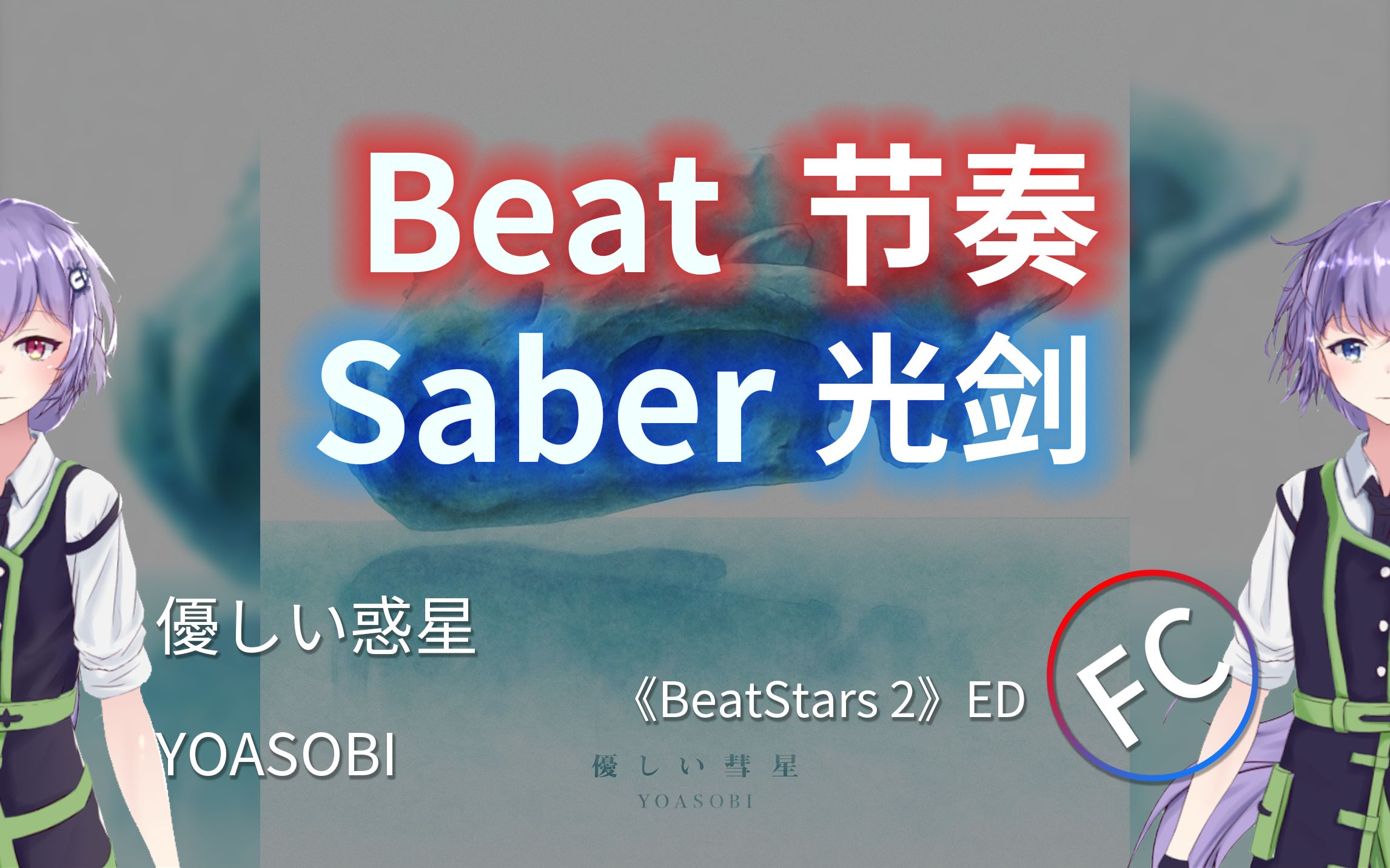 beatstar安卓版beatstars伴奏网站-第2张图片-太平洋在线下载