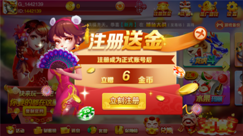 领悟棋牌官网版苹果版领域棋牌游戏官网最好玩的在线-第2张图片-太平洋在线下载
