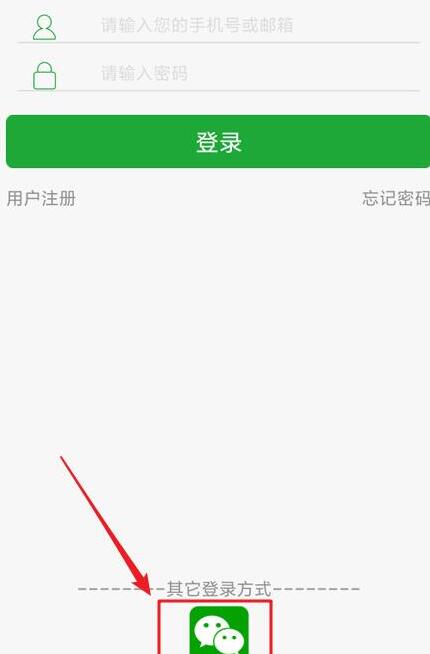 seetong删除手机客户端seetong电脑登录错误201