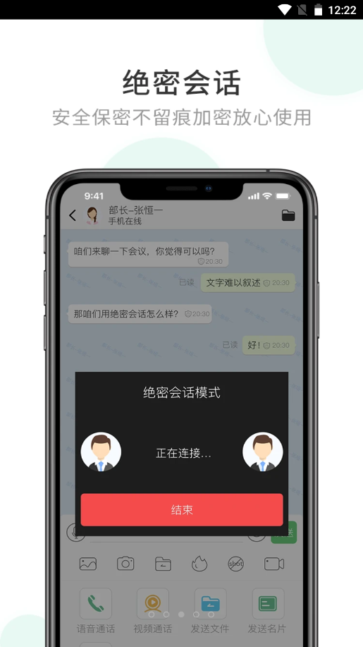 企业圈客户端cms企业建站系统-第2张图片-太平洋在线下载