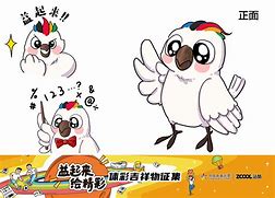头彩网客户端头彩开奖网168飞艇开奖的彩播网