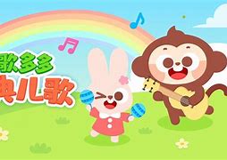 儿歌多多手机版官网儿歌多多app免费下载安装