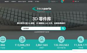 traceparts安卓版traceparts2023