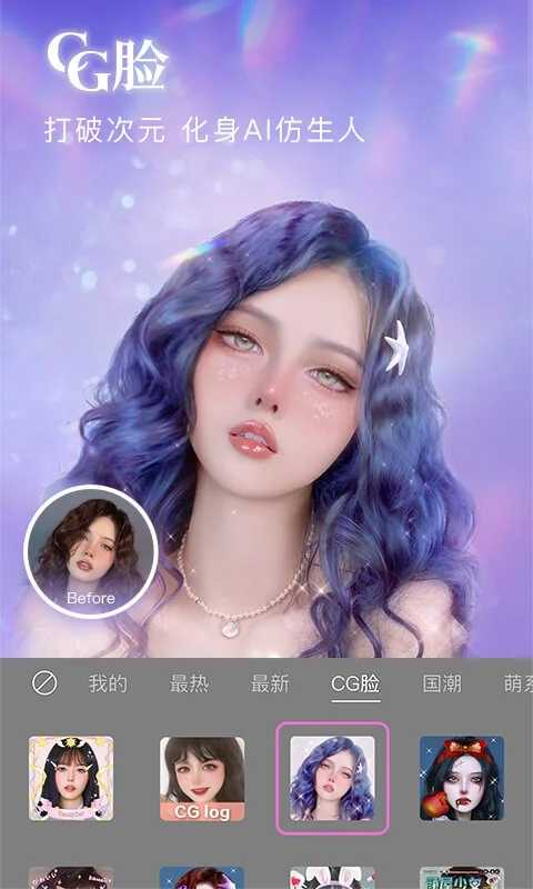 ivcam破解苹果版ivcam手机安卓版下载-第2张图片-太平洋在线下载