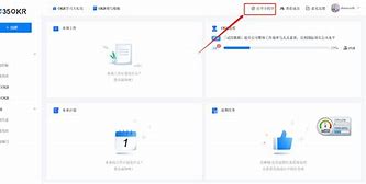 邮洽邮箱苹果版竖版苹果icloud登录