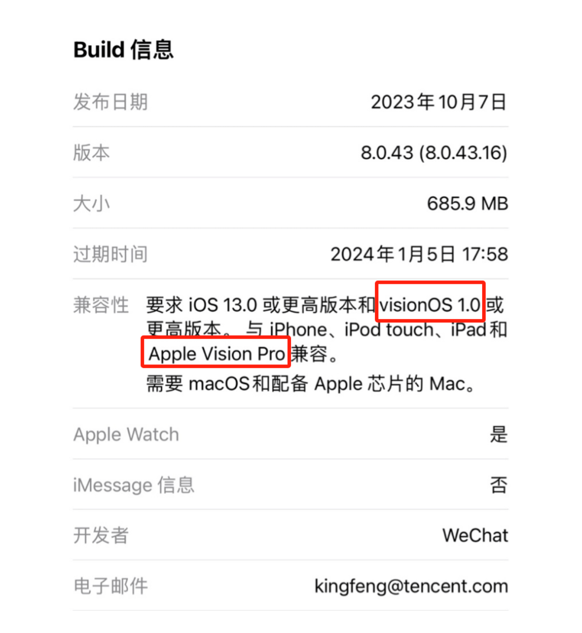 苹果内测版系统苹果系统测试版怎么恢复成正式版-第2张图片-太平洋在线下载