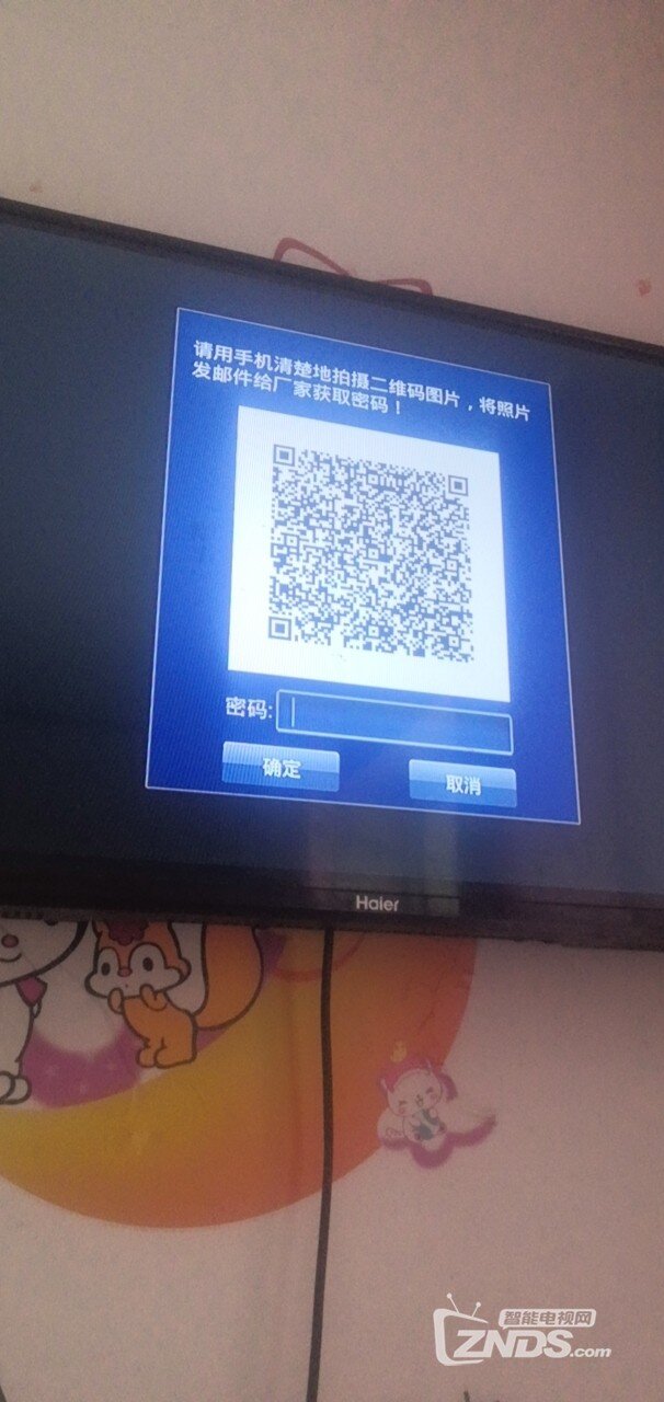 adb客户端运行安卓手机端运行的adb工具-第2张图片-太平洋在线下载