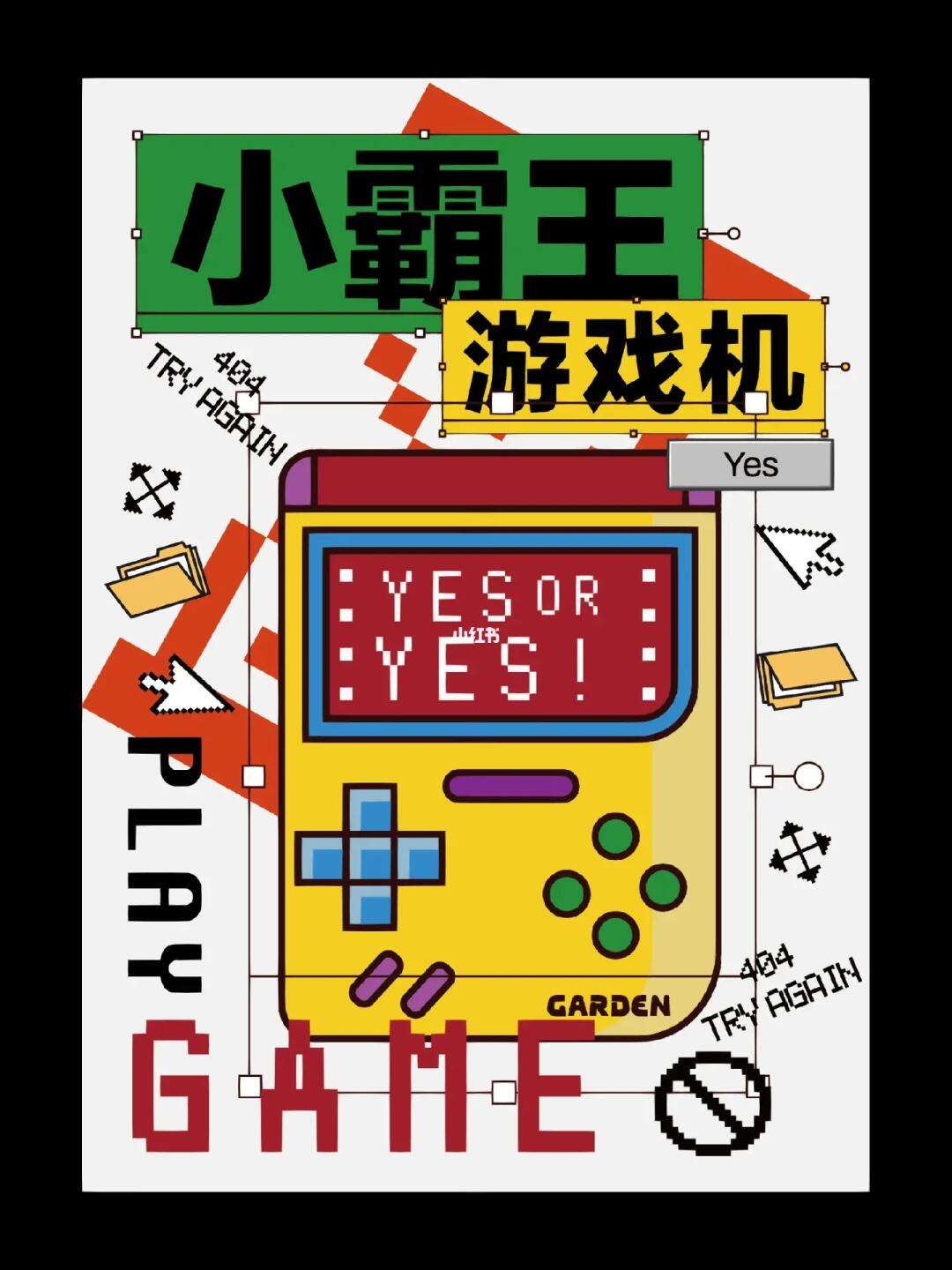 小霸王游戏大全手机版小霸王游戏合集电脑版下载