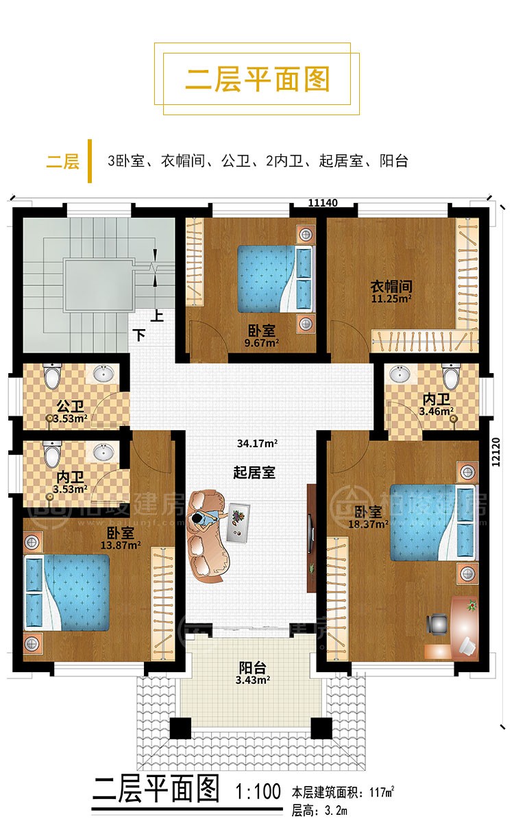 住房平面图手机版二层自建房免费图纸