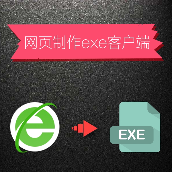 html下载客户端免费的html网页模板网站-第2张图片-太平洋在线下载