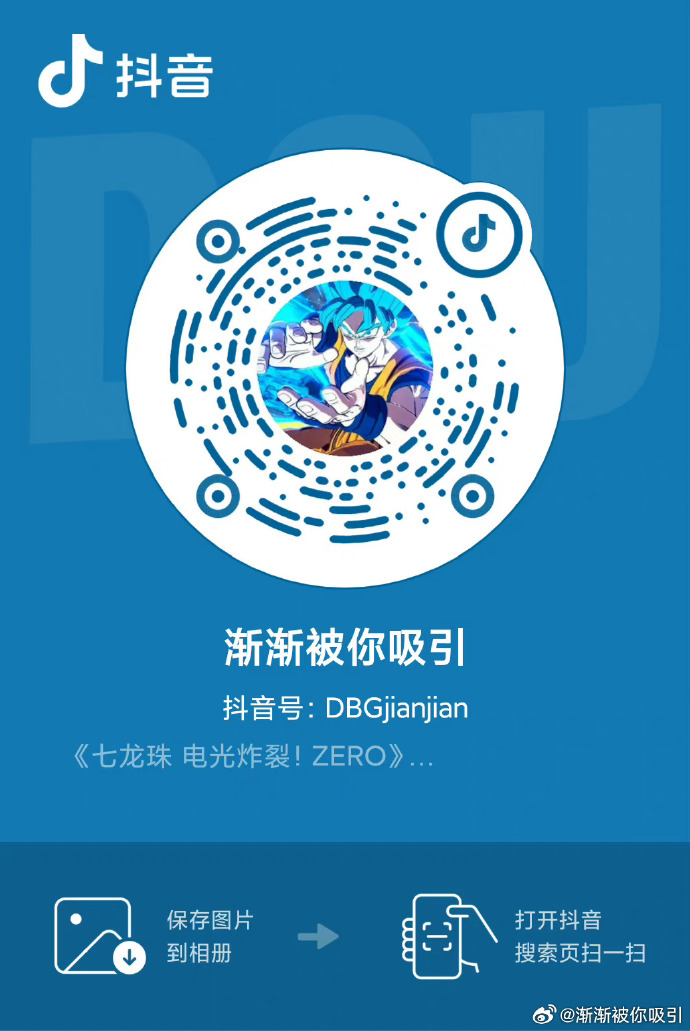 龙珠直播怎么调手机版龙珠直播是哪个公司旗下的