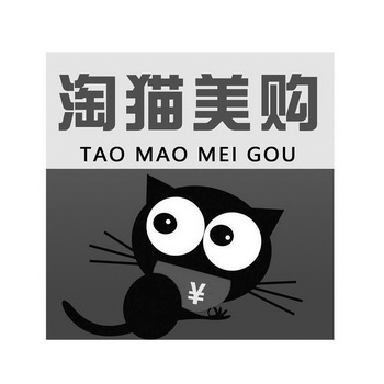 淘美购客户端欢乐购商城app