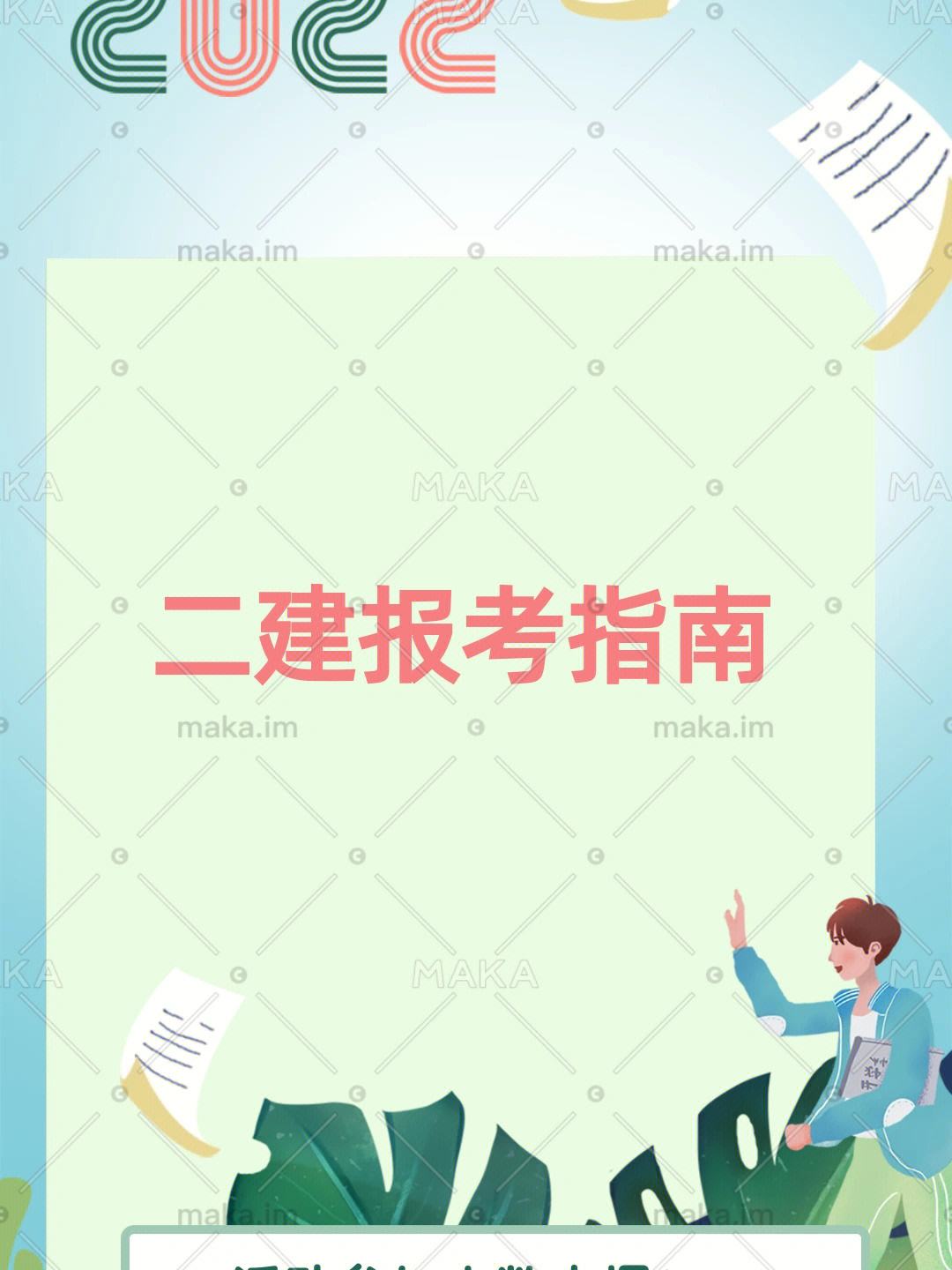 wwwmaka.im客户端maikemai监控软件下载电脑版-第2张图片-太平洋在线下载