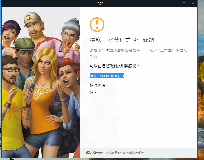 origin客户端更新不动originos20强行更新下载