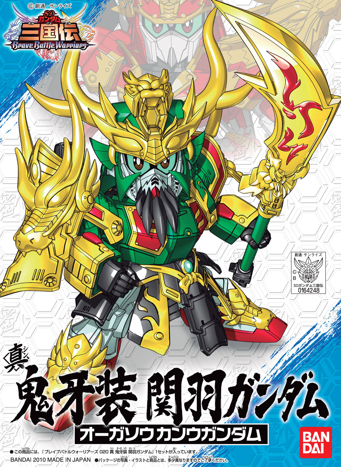 sd高达bt手机版礼包pspsd高达g世纪携带版-第2张图片-太平洋在线下载
