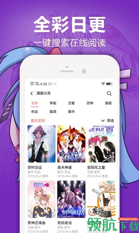 wtapp安卓版下载网页版whatsapp登陆-第2张图片-太平洋在线下载