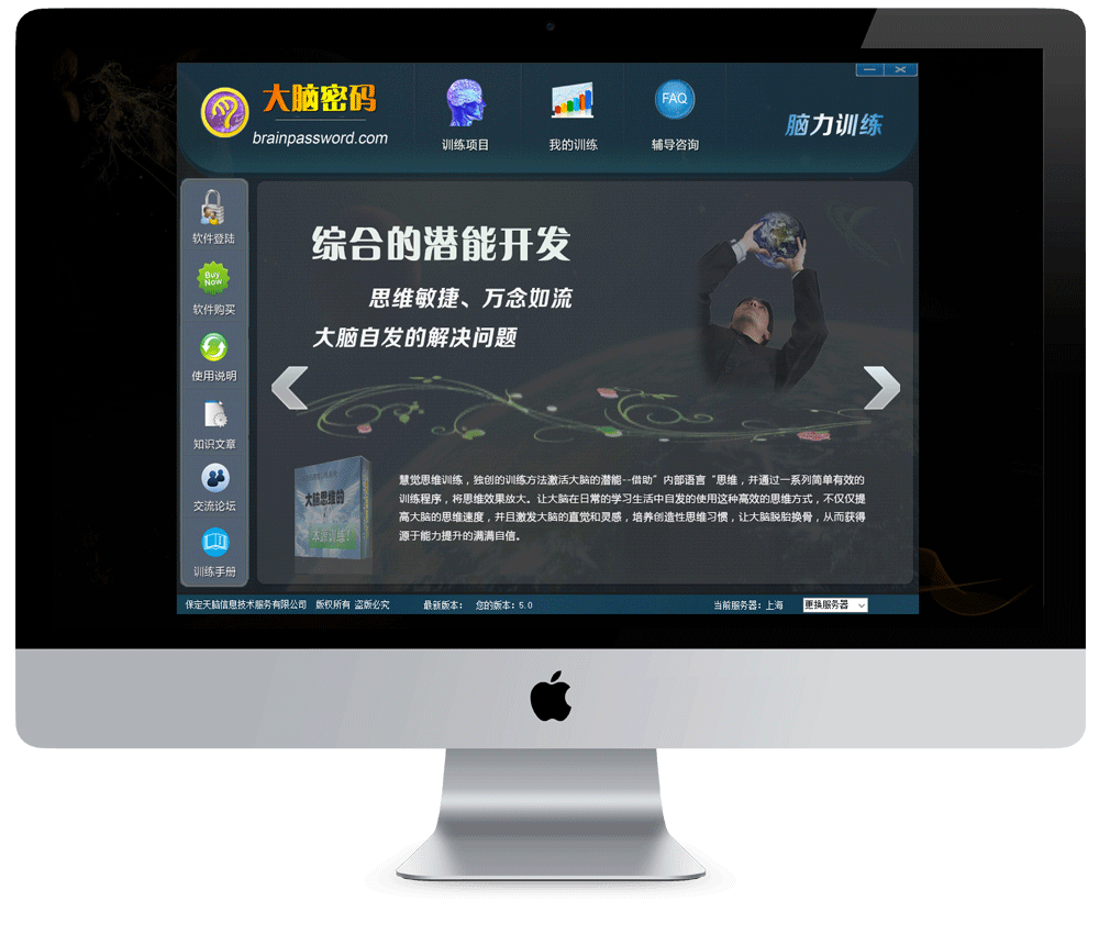 速读app苹果版免费电子书app苹果版