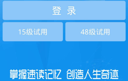 速读app苹果版免费电子书app苹果版-第2张图片-太平洋在线下载